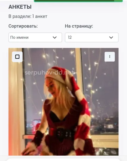 Проститутка Настя - Фото 1 №134358