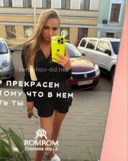 Проститутка Ева - Фото 5 №347521