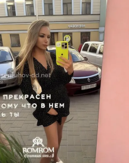 Проститутка Ева - Фото 3 №347521